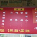 고바우