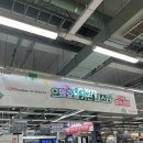 홈플러스 대전가오점 | 대전 가오동 혼수가전 &amp; 구독서비스 홈플러스 가오점 LG전자 방문후기