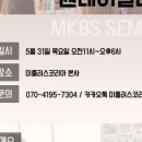 (주)미플러스코리아 네이버블로그