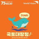 꿈꾸는아이들