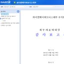 주식회사 와이앤케이 이미지