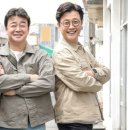 원평반점 이미지