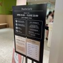 정직마켓 | 매드포갈릭 스타필드마켓 경산점. 정직한 후기입니다.