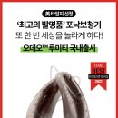 99유럽보청기 이미지
