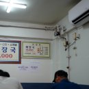 용마해장국 이미지