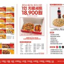 피자닭터 이미지