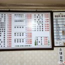 24시서울식당 네이버블로그