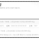 장미꽃과 나이팅게일 피부과의원 이미지