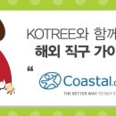 주세요닷컴 티스토리