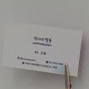 인피니티 헤어살롱 이미지