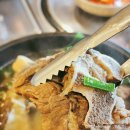 덕이초등학교 | 일산 갈비탕 맛집 가성비 좋은 참숯한우천국에서 식사 후 포장까지