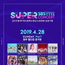 수영슈퍼 - 완도군 중앙길 52-4 | 수영슈퍼