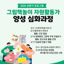 꿈마을도서관 네이버블로그