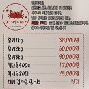 게매니아의왕내손점