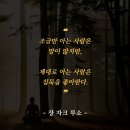 동일빌딩 이미지