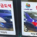 천마자동차공업사 이미지