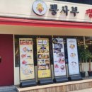 약수역3번출구 이미지