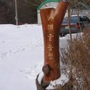 청심여인숙 이미지