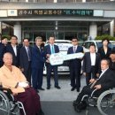 경주시 교통약자 이동지원센터 네이버블로그