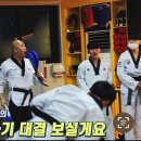 탑 태권도 전문도장 이미지