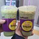 메가커피(봉일천점) | 더벤티 녹차라떼 샷추가 구매 후기