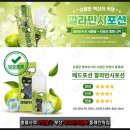 재송전자 이미지