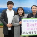 거창시니어클럽실버카페'웃음'
