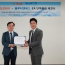 티엔에스 이미지
