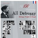 아트뱅크코레아 드뷔시 탄생 150주년 - Debussy Project in Busan (All Debussy) 이미지