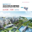 킨텍스로 이미지