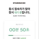 데이그린