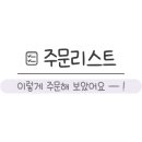 고기품은찜 이미지