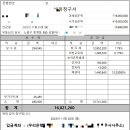다율법무사사무소
