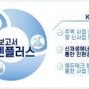 씨엔플러스 - IT 부품 전문 제조기업에서 ICT 및 친환경에너지 분야로 사업확장하는 기업 이미지