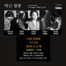 정쌀롱 - 남구 | 정쌀롱