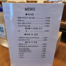 하얀집 네이버블로그