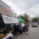 수락산떡집