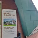 홍천par3골프랜드 | 홍천 비발디파크 파3 골프장 D멤버스 필수