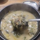 흑산도장어구이 이미지