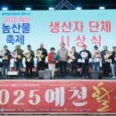 2025 예천활축제 이미지