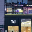 스타플렉스 | [서울 강남] 뚜레쥬르 강남직영점 :: 강남역 빵 맛집 브런치 카페 추천 | 트러플 소금빵 후기