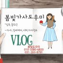 삼성파출직업소개소