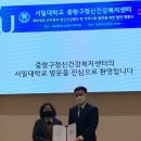 중랑구정신건강복지센터 이미지