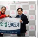 (주)사랑나눔 이미지