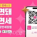 버스터미널 앞(좌) 이미지
