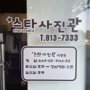 시청 별관 앞 이미지