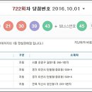 이천대박로또 이미지
