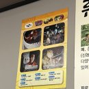 부산더덕삼겹살 | 사직야구장맛집 류가네더덕삼겹살 19년차단골 찐후기