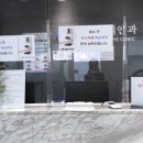 제일연세안과의원 이미지