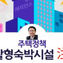 마라톤맨부동산중개사무소 이미지